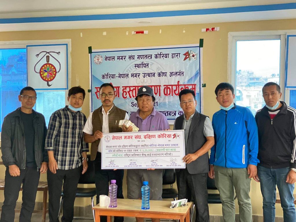 नेपाल मगर संघ गणतन्त्र कोरियाले राष्ट्रिय आविस्कार केन्द्र लाई सहयोग प्रदान